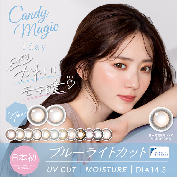 candy magic 1day