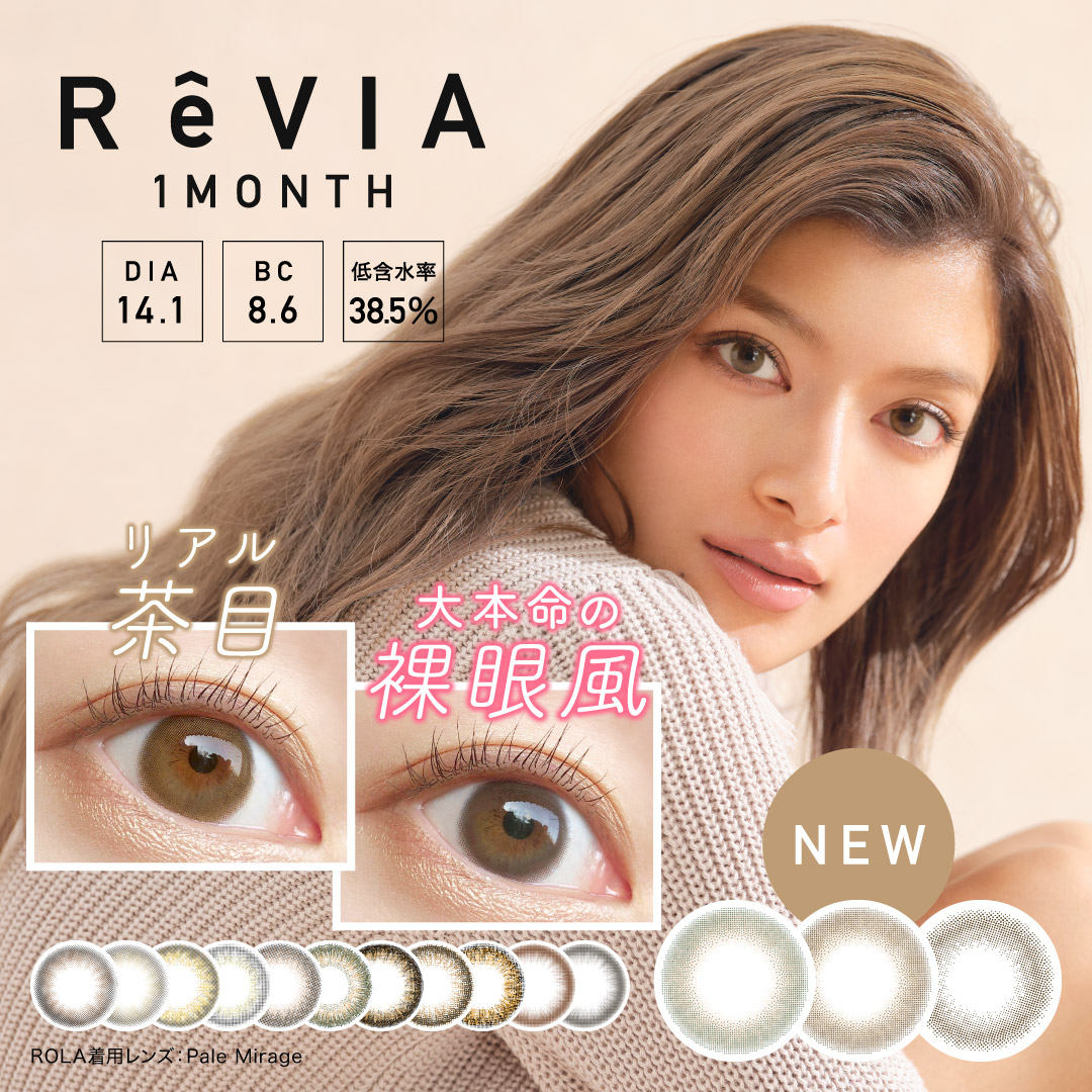 ReVIA1MONTH