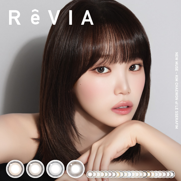 KIM CHAEWON(キム・チェウォン) of LE SSERAFIM コンタクトレンズブランド「ReVIA(レヴィア)」新ミューズに就任。